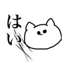 すーぱーねこらんど（個別スタンプ：15）