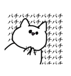 すーぱーねこらんど（個別スタンプ：16）