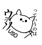 すーぱーねこらんど（個別スタンプ：17）