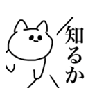 すーぱーねこらんど（個別スタンプ：19）