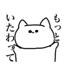 すーぱーねこらんど（個別スタンプ：20）