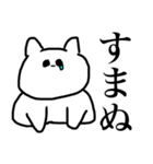 すーぱーねこらんど（個別スタンプ：22）