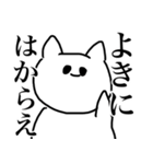 すーぱーねこらんど（個別スタンプ：23）