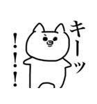 すーぱーねこらんど（個別スタンプ：24）