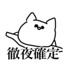 すーぱーねこらんど（個別スタンプ：25）