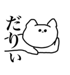 すーぱーねこらんど（個別スタンプ：26）
