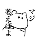 すーぱーねこらんど（個別スタンプ：27）