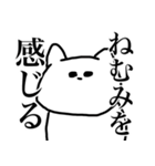 すーぱーねこらんど（個別スタンプ：28）