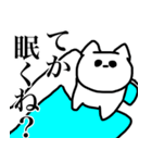 すーぱーねこらんど（個別スタンプ：29）