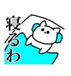 すーぱーねこらんど（個別スタンプ：30）