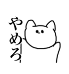 すーぱーねこらんど（個別スタンプ：31）