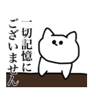 すーぱーねこらんど（個別スタンプ：32）