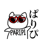 すーぱーねこらんど（個別スタンプ：33）
