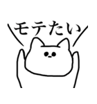 すーぱーねこらんど（個別スタンプ：34）