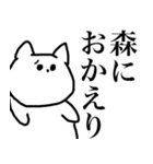 すーぱーねこらんど（個別スタンプ：35）