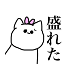 すーぱーねこらんど（個別スタンプ：36）