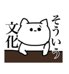 すーぱーねこらんど（個別スタンプ：37）