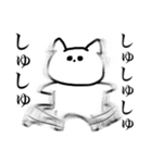 すーぱーねこらんど（個別スタンプ：38）