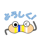 ていこう君（個別スタンプ：1）