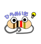 ていこう君（個別スタンプ：8）