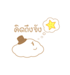 Lovely Cloud（個別スタンプ：3）