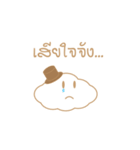 Lovely Cloud（個別スタンプ：9）