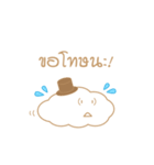 Lovely Cloud（個別スタンプ：13）