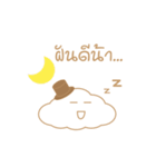 Lovely Cloud（個別スタンプ：21）