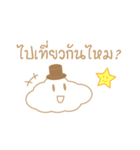 Lovely Cloud（個別スタンプ：25）