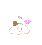 Lovely Cloud（個別スタンプ：37）