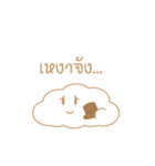 Lovely Cloud（個別スタンプ：38）