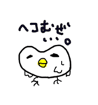トリ？(•Θ•)（個別スタンプ：3）