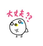 トリ？(•Θ•)（個別スタンプ：4）