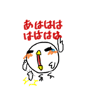 トリ？(•Θ•)（個別スタンプ：9）
