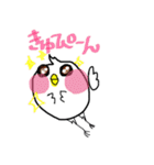 トリ？(•Θ•)（個別スタンプ：10）