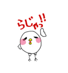 トリ？(•Θ•)（個別スタンプ：14）