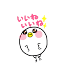 トリ？(•Θ•)（個別スタンプ：21）