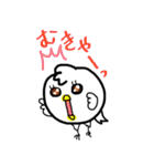 トリ？(•Θ•)（個別スタンプ：24）