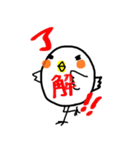 トリ？(•Θ•)（個別スタンプ：39）
