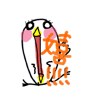 トリ？(•Θ•)（個別スタンプ：40）