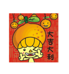 Small pumpkin - new article（個別スタンプ：7）