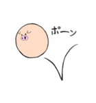 もちぶた（個別スタンプ：11）