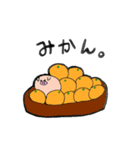 もちぶた（個別スタンプ：13）