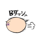 もちぶた（個別スタンプ：17）
