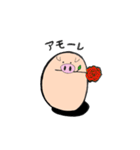 もちぶた（個別スタンプ：20）