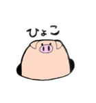 もちぶた（個別スタンプ：22）