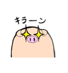 もちぶた（個別スタンプ：26）
