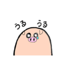 もちぶた（個別スタンプ：27）