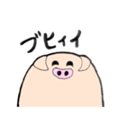 もちぶた（個別スタンプ：36）