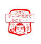 シオリですが！（個別スタンプ：13）